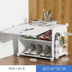 2층신발뿡가