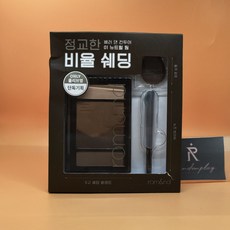 (neW/단독) 롬앤 베러 댄 컨투어 01 뉴트럴 웜 도매가능