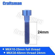 아이볼트q에디션