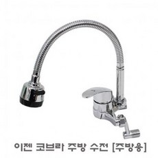 수도꼭지출수구표준규격