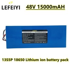 48V 15Ah 전기 자전거 18650 리튬 배터리 13S5P 1000W 스쿠터 팩 15AH 54.6V 2A 충전기, 01 With charger, 01 Without charger, 1개