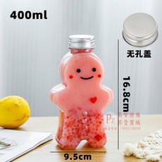 타밈스토어 일회용 곰돌이 보틀 음료병 투명 케이크 카페 플라스틱 두꺼운 350ml 있는 상업 PET, 생강빵 10마리+밀폐뚜껑+빨대, 1개