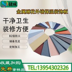 세라믹사이딩부자재