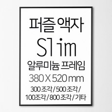380520액자