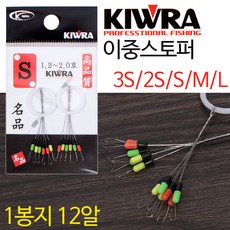 키우라 이중스토퍼(KW-101) (최고급 전문가용), 이중스토퍼 3S (0.4~0.8호용)
