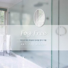 화장실부분인테리어