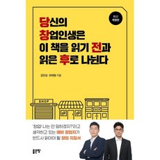 교육학김민성