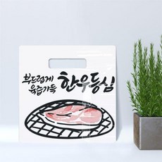 한우액자