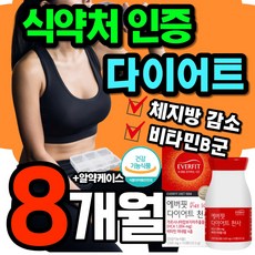 안선영