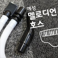 예성멜로디언