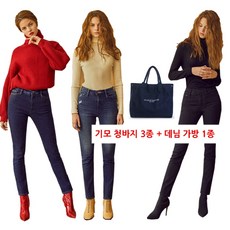 [20F/W 신상품]맥스튜어트 여성 웜터치 기모 데님 3종 + 데님 쇼퍼백 1종