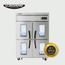  라셀르 45박스 냉장고 LS-1045R-4G 간냉식 