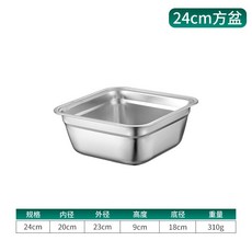 설거지통 소형 설거지볼 사각 스텐304 스테인레스 주방 스텐설거지통, 304실분 24cm정사각형, 1개