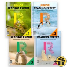 주니어 리딩 엑스퍼트 전권 세트 (전4권) Junior Reading Expert