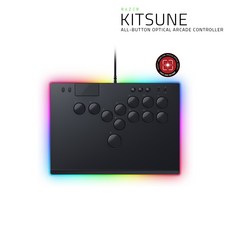 [국내정품] 레이저 키츠네 / Razer Kitsune 올버튼 옵티컬 아케이드 컨트롤러, 1개, 단품