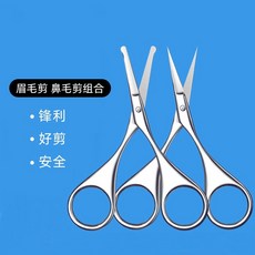 타오바오눈썹칼