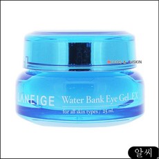 MS 워터뱅크 아이젤EX25ml 여성화장품 화장품, RCMK 1