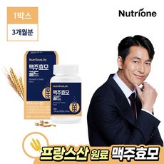 뉴트리원라이프맥주효모