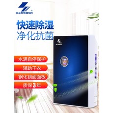 자연기화식가습기퓨리케어