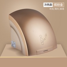 handdryer