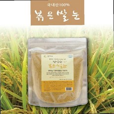 쌀눈의효능