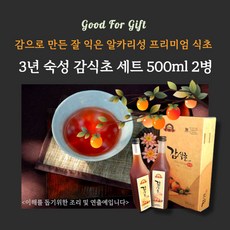 미트팬트리 깊고 부드러운 3년 숙성 감식초 세트 500ml 2병 세트, 2개