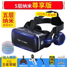 vivefacialtracker