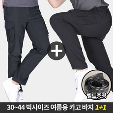 남헬스보정