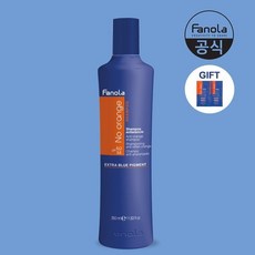 파놀라보색샴푸
