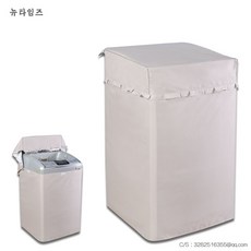 캐스돈세탁기