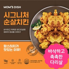 맘스터치케이준떡강정