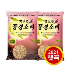 2021년산 햇곡국산 찰보리 10kg(5kgx2), 1개, 10kg