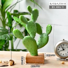ai선인장