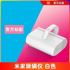 샤오미침대청소기