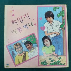 그랜다이저