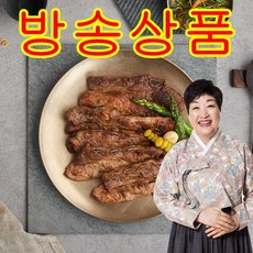 [방송구성] 한복선 한돈 LA갈비 400gx9팩 (총 3.6kg), 400g, 9팩