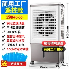 축사용에어쿨러냉풍기