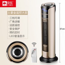 원룸전기보일러