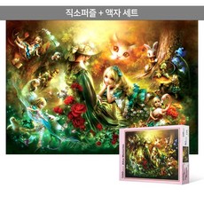 500피스 직소퍼즐+액자세트 - 앨리스 환영의 숲 (액자포함), 단품, 단품