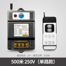 220v 고성능 리모콘 스위치 듀얼 무선 리모콘 램프 펌프 모터 리모콘 전원 스위치, 500m 단일 채널 25A / 6250W개