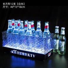 아크릴 아이스 상자 맥주 빛나는 얼음 양동이 샴페인 와인 음료수 감각적 트레이, 화이트 라이트 12 아이스 무늬 스모크 그레이 장방형
