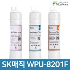 wpu8201f