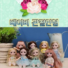 미니핀인형