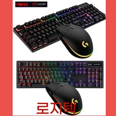 pc스피커로지텍g560추천