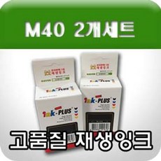뱀부잉크플러스