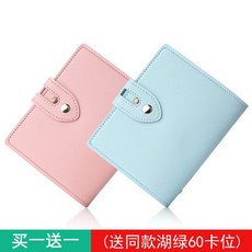 고야드남성중지갑