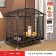 대형 견 개 집 소형 강아지 케이지 변기 실내 애완 동물 펜 코기 특수 사육장, -61 45 58 12, 1개