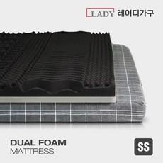 레이디가구 잠재력 듀얼폼 매트리스 10cm(하드타입) SS