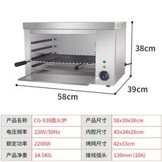 전기 기계 그릴 생선구이기 생선오븐구이 멀티그릴, AB