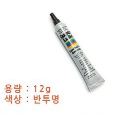 스테빌라이저윤활